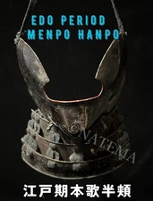 Menpo Hanpo samurai guardia