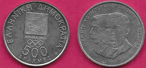 Grecia 500 dracme 2000 1 - au,