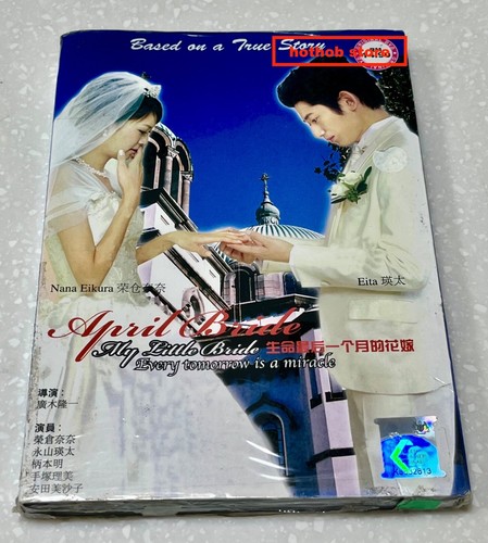 April bride tutte le - ~,