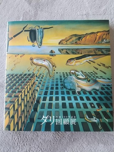 Dali 100th anniversary - 100th,