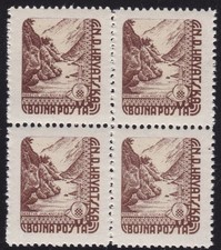 1945 CROAZIA posta militare n. 2 QUARTINA CON DECAL MNH/** Firmata Sorani