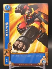 Gurren Lagan #01-F017 Tengen