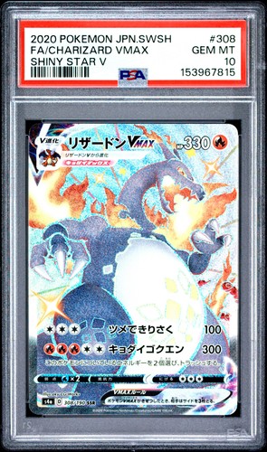 Pokemon charizard vmax shiny - pokemon,