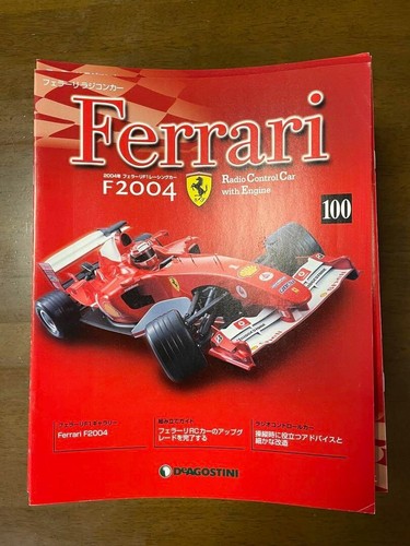Deagostini ferrari modello - deagostini,
