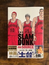 The First Slam Dunk re: FONTE