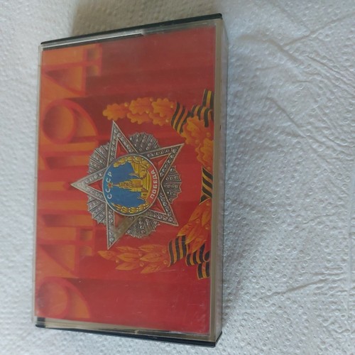 The red army ensemble coro - the,
