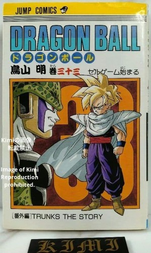 Dragon ball vol comic - dragon, vol.