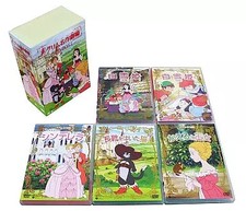 Anime DVD Grimm Masterpiece Theater DVD-BOX