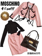 MOSCHINO Set 4 Pezzi Rosa