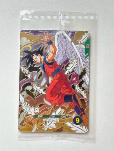 Dragon ball super - dragon, son