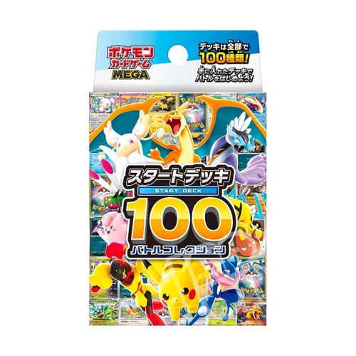 Pokémon card game mega - pokémon,