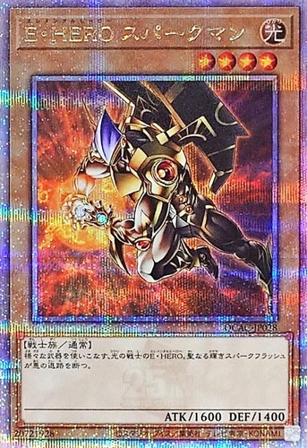 Qcac jp028 yugioh - qcac-jp028,