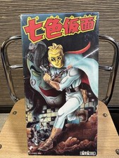 Billiken Maschera Sette Colori