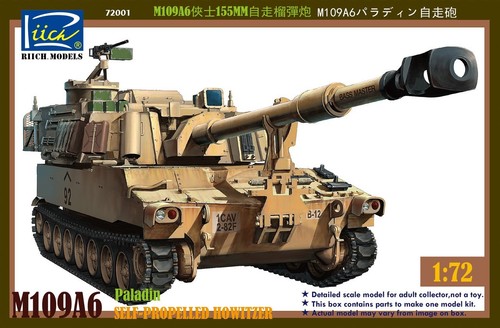 Obice semovente riich - obice, 1/72