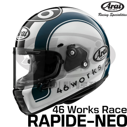 Casco integrale arai japan - integrale,