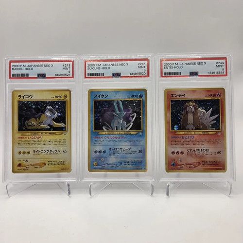 Psa raikou suicune entei - psa,
