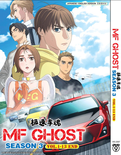 Dvd anime ghost season - mf,