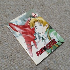 Red Prowling Devil Vol 8 Manga
