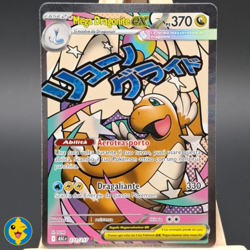 Mega dragonite 271 217 - dragonite,