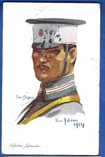 WW1 Soldatino Fanteria