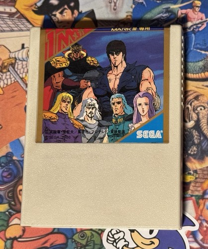 Hokuto ken pugno della - ken,
