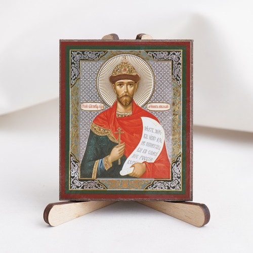 San zar martire - zar-martire, nicola