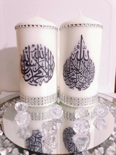 Kalma Candle, Arabic Calligraphy Candle Art,Islamic Decor Gift Candles