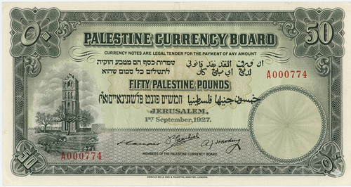 Pound palestina israele - pound,