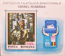 ROMANIA ROMANIA 1993 Blocco