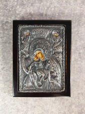 Icone Byzantine 12,5 x 9,5 cm