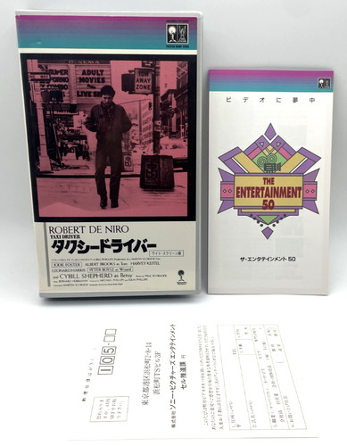 Taxi driver 1976 - taxi, vhs