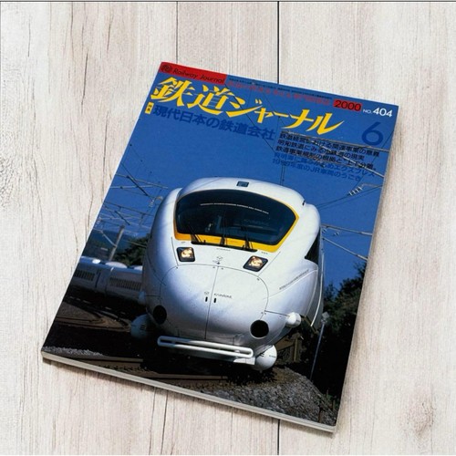 Railway journal june 2000 - june,