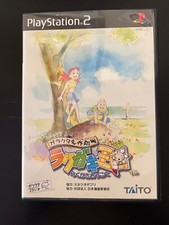Galacta Meisaku Gekijou: Rakugaki Oukouku PS2 USATO GIOCO JAP NTSC-J Taito
