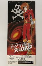 Biglietto film Giappone