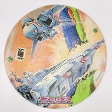 Super Dimension Fortress