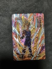 MAJIN VEGETA - DRAGON BALL Z - PROMO CARD - HOLO - NEAR MINT - SPECIAL