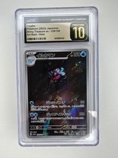 Pokemon CGC PRISTINE 10 Palafin Tesoro Lucido ex 339/190 Giapponese