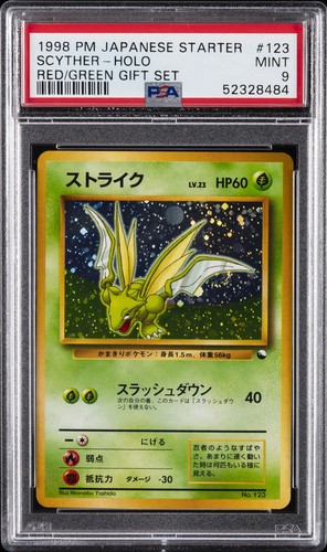 1998 pokemon giapponese - 1998,