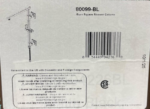 Brizo 80099 essential - brizo, 80099-bl