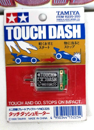 Touch dash tune parts - touch, up