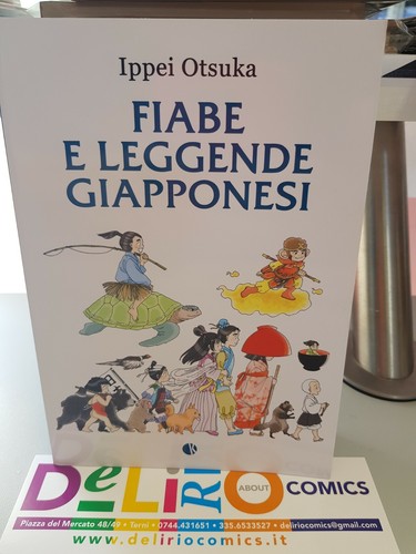 Fiabe leggende giapponesi - e,