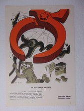 Poster propaganda sovietica