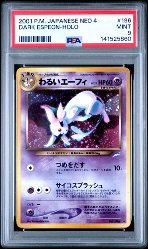 2001 pokemon giapponese neo - pokemon, 4