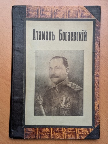 Recueil mémoire de - la,