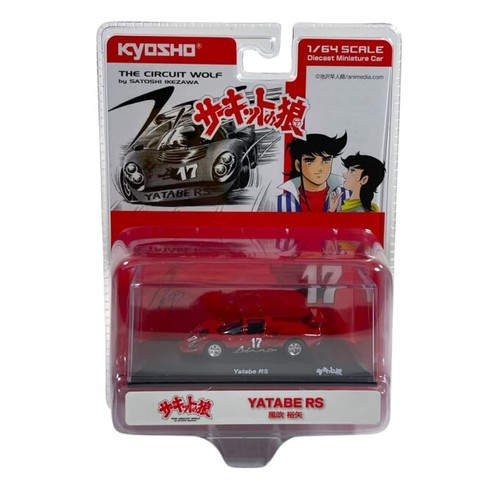 Modellino auto kyosho - kyosho, 1/64