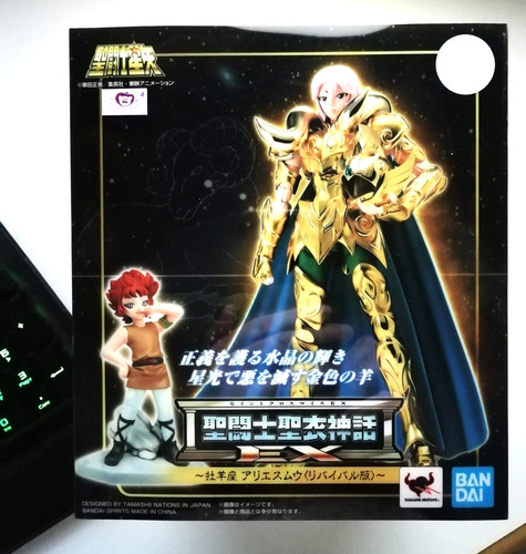 Bandai saint seiya - bandai,