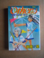 OTHERS - Pocke Serie Manga in lingua Giapponese n�65 ed. Gakken [G371E]