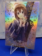 Yui Hirasawa - K-On! |