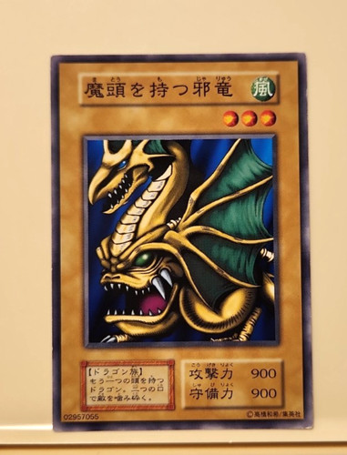 Yugioh drago malvagio - yugioh,