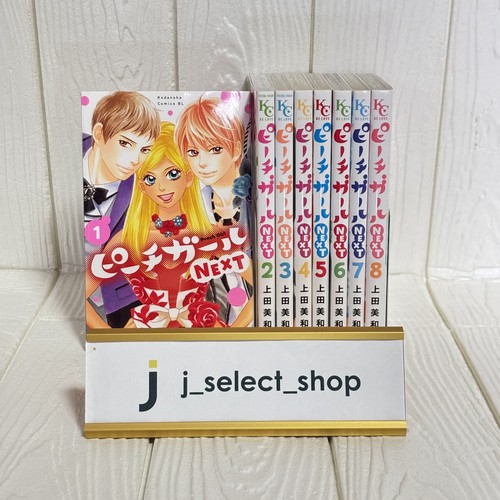 Lingua giapponese peach - 【lingua,